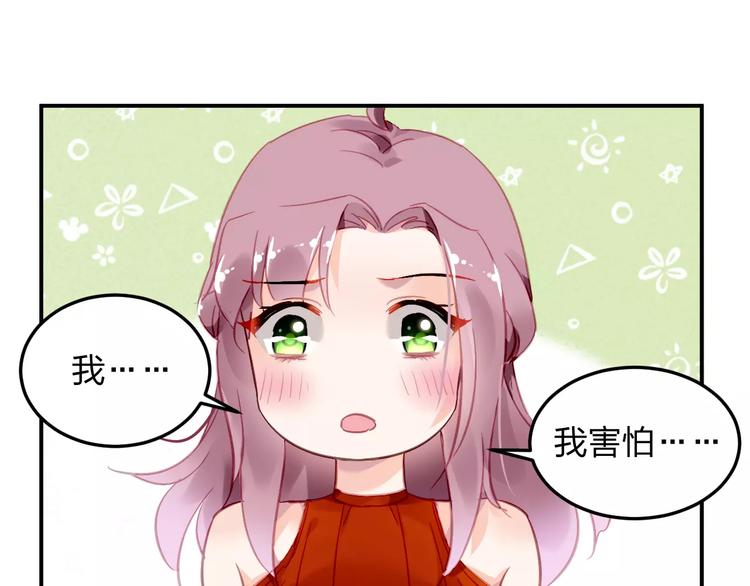 第18话 还是被发现了56