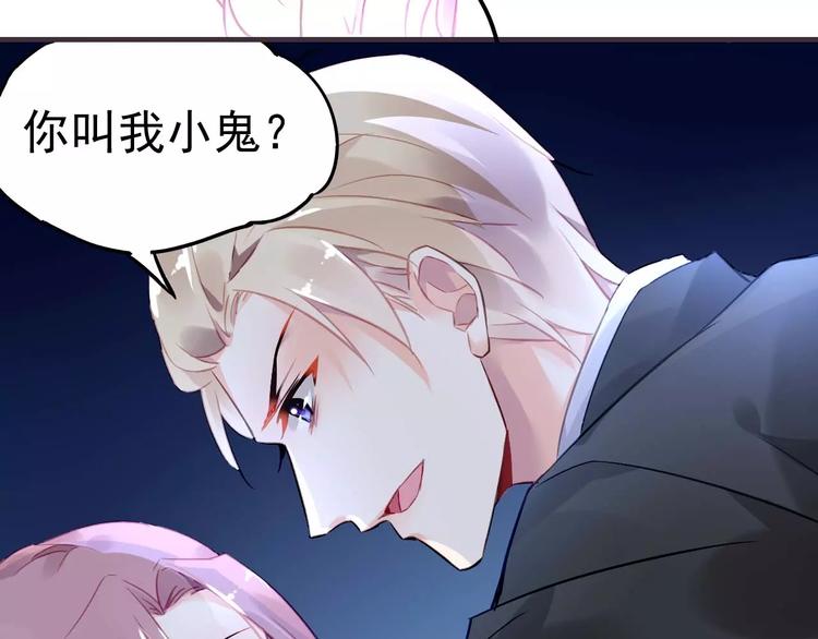 第13话  惩罚40