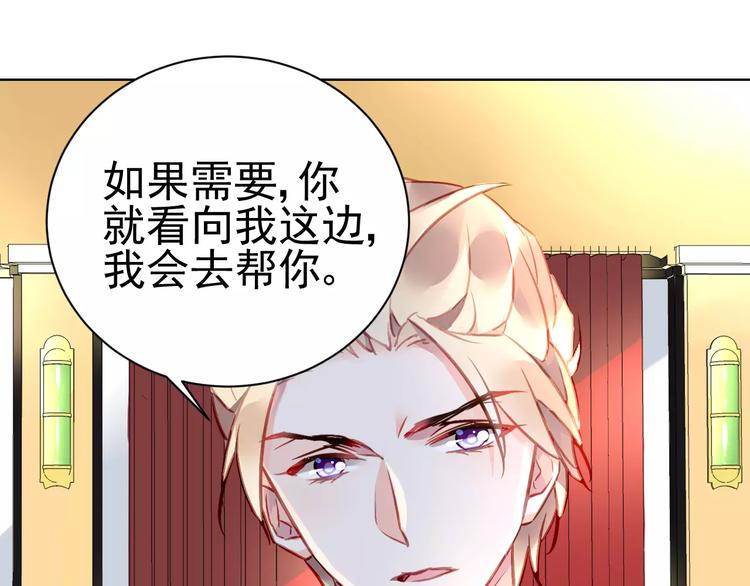 第9话 与众不同的她13