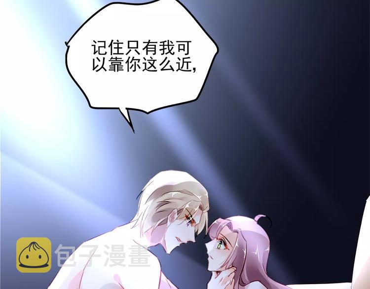 第16话 你是我的93