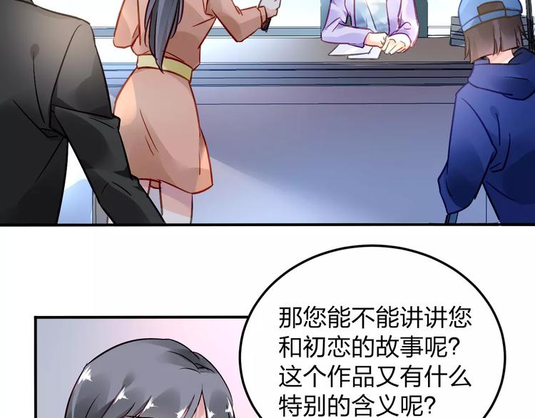 第24话 见家长？5