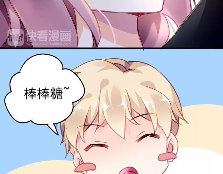 第12话 自家人45