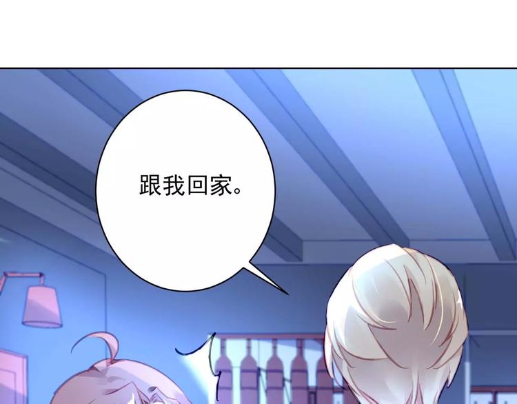 第5话 你是我的9