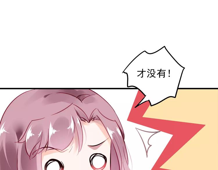 第16话 你是我的28