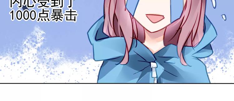 第10话 抓紧你的手29