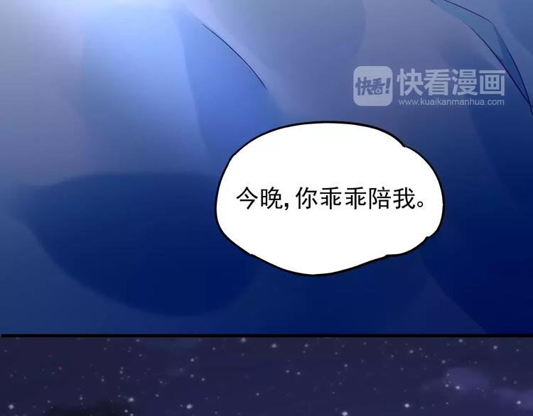第17话 谁都不能伤害你29