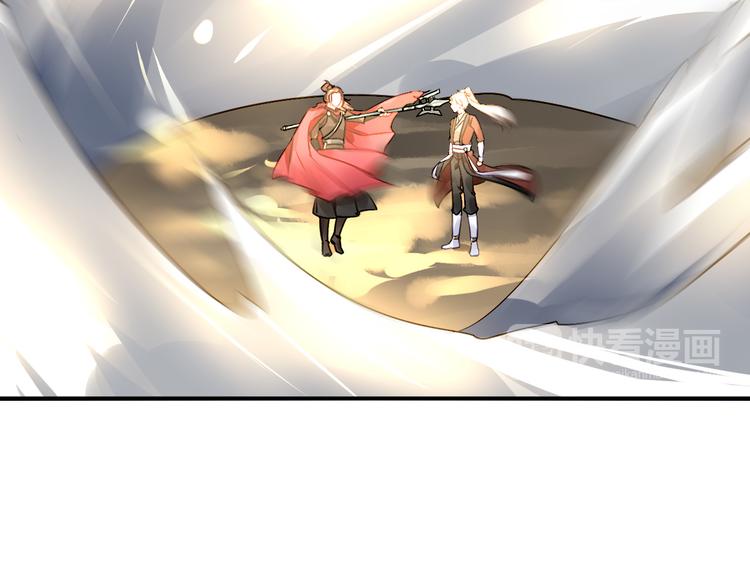 番外—总裁陪我一起穿越？13