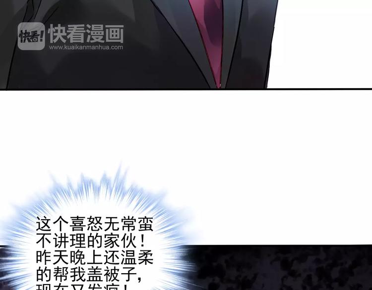 第17话 谁都不能伤害你83