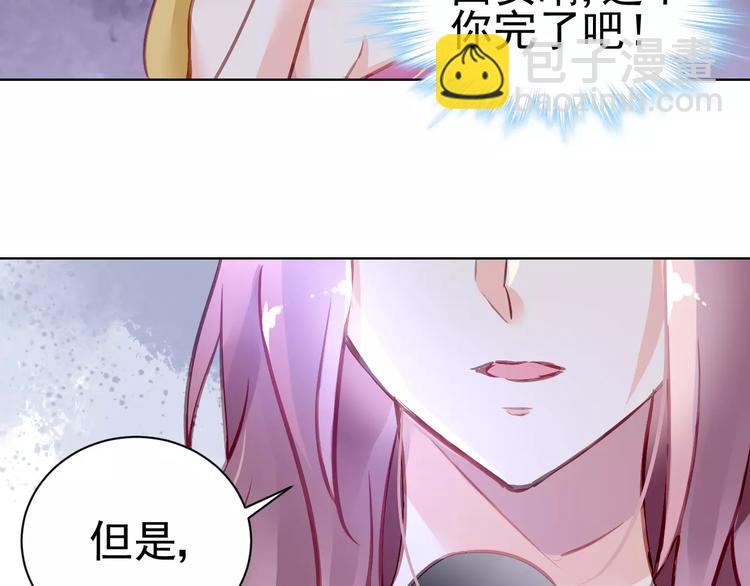 第9话 与众不同的她43