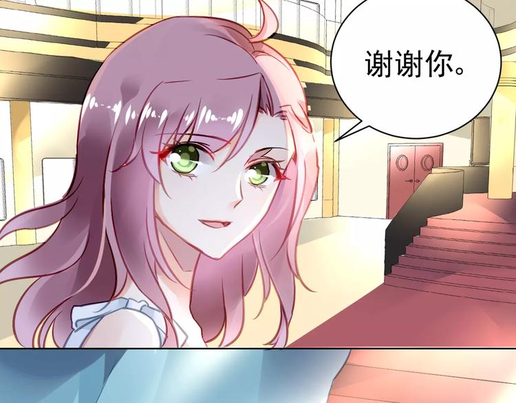 第9话 与众不同的她15