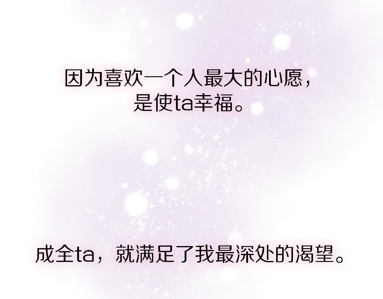 第21话 崩塌44