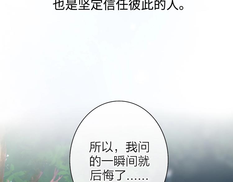 第3话 似是故人来18