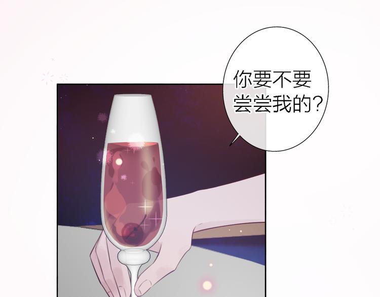 第9话 眼神最藏不住爱意40
