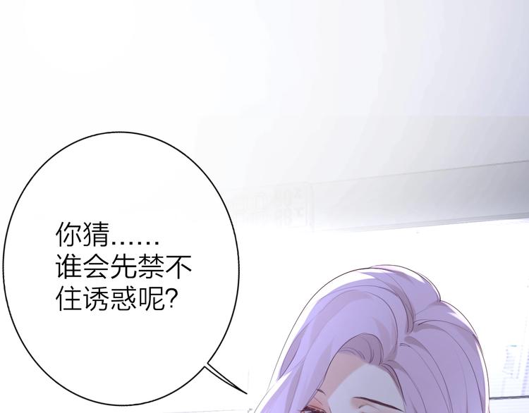 第3话 似是故人来58