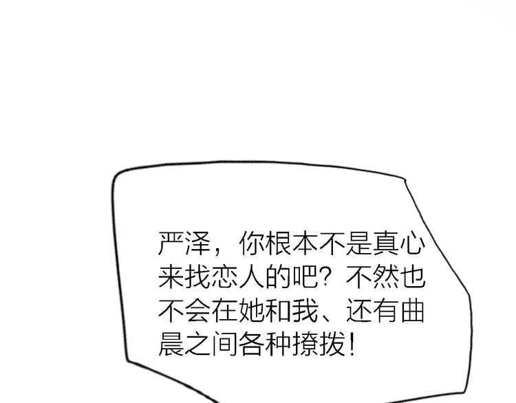 第32话 黎明之前13