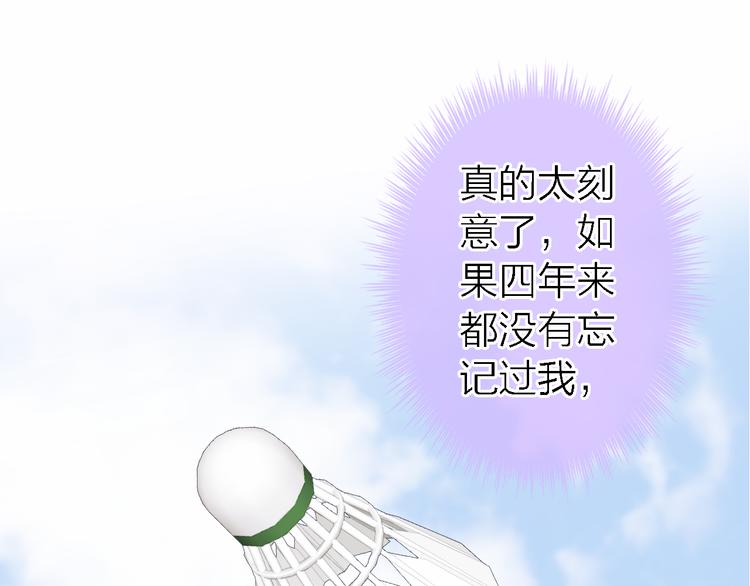 第4话  你是我的秘密48