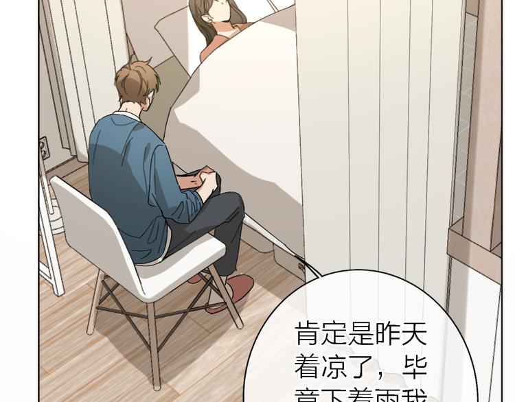 第15话 温柔的雨58