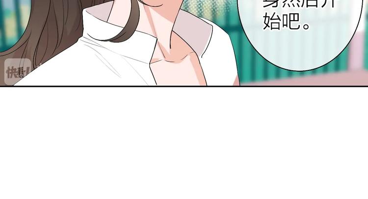 第3话 似是故人来79