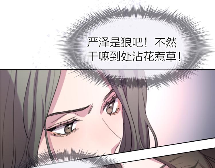 第27话 胜负心13