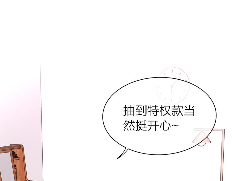 第30话 以退为进0