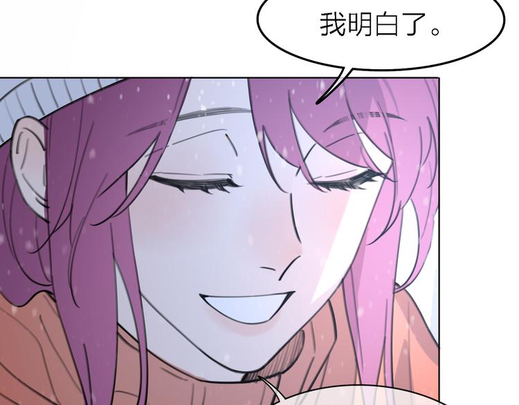 第31话 烟雾弹34