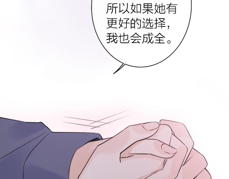 第11话 床底下的尘84