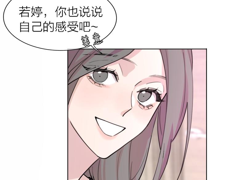 第30话 以退为进34