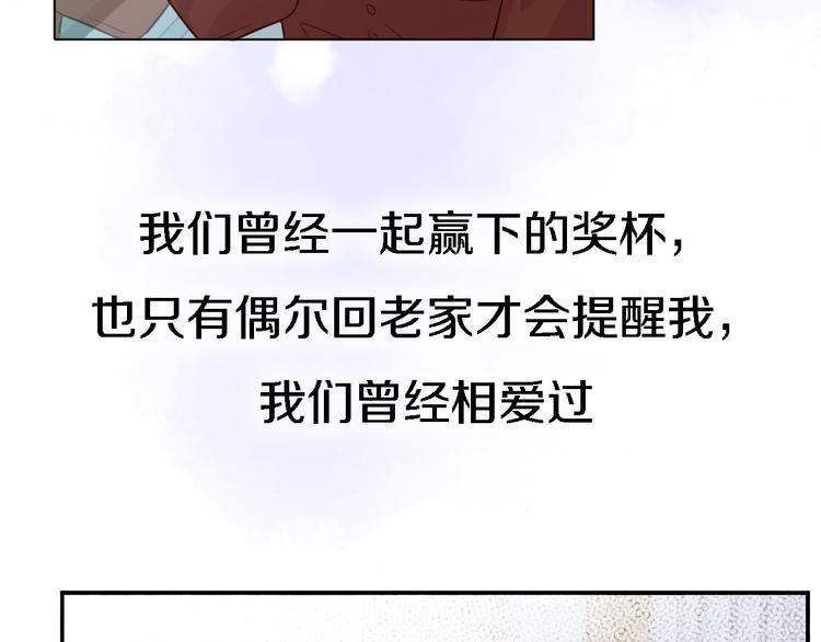 番外1 暖色回忆39