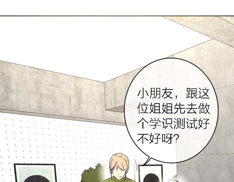 第16话 贝壳的心，避风的港52