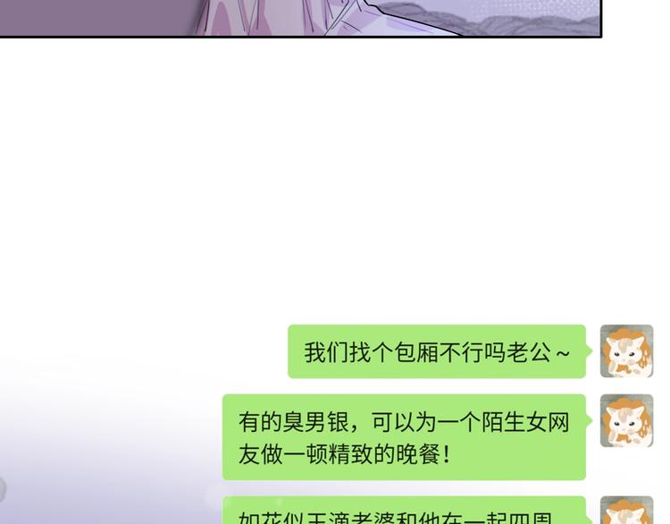 第7话 爱该理智还是感性121