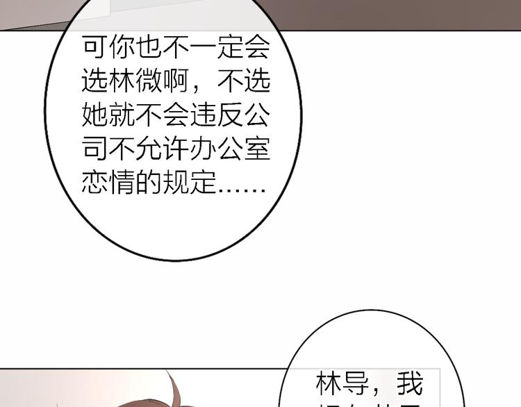第6话 爱是灵魂的互相看见137