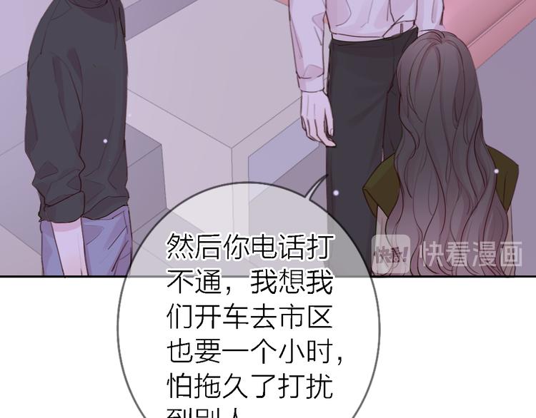 第10话 玻璃心16