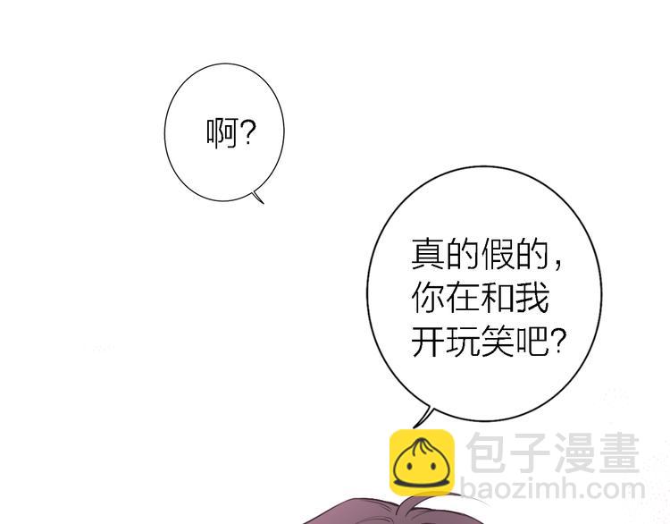 第4话  你是我的秘密105