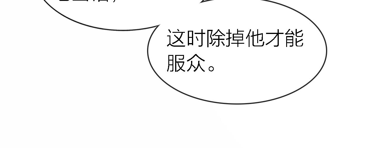 第20话 选择49