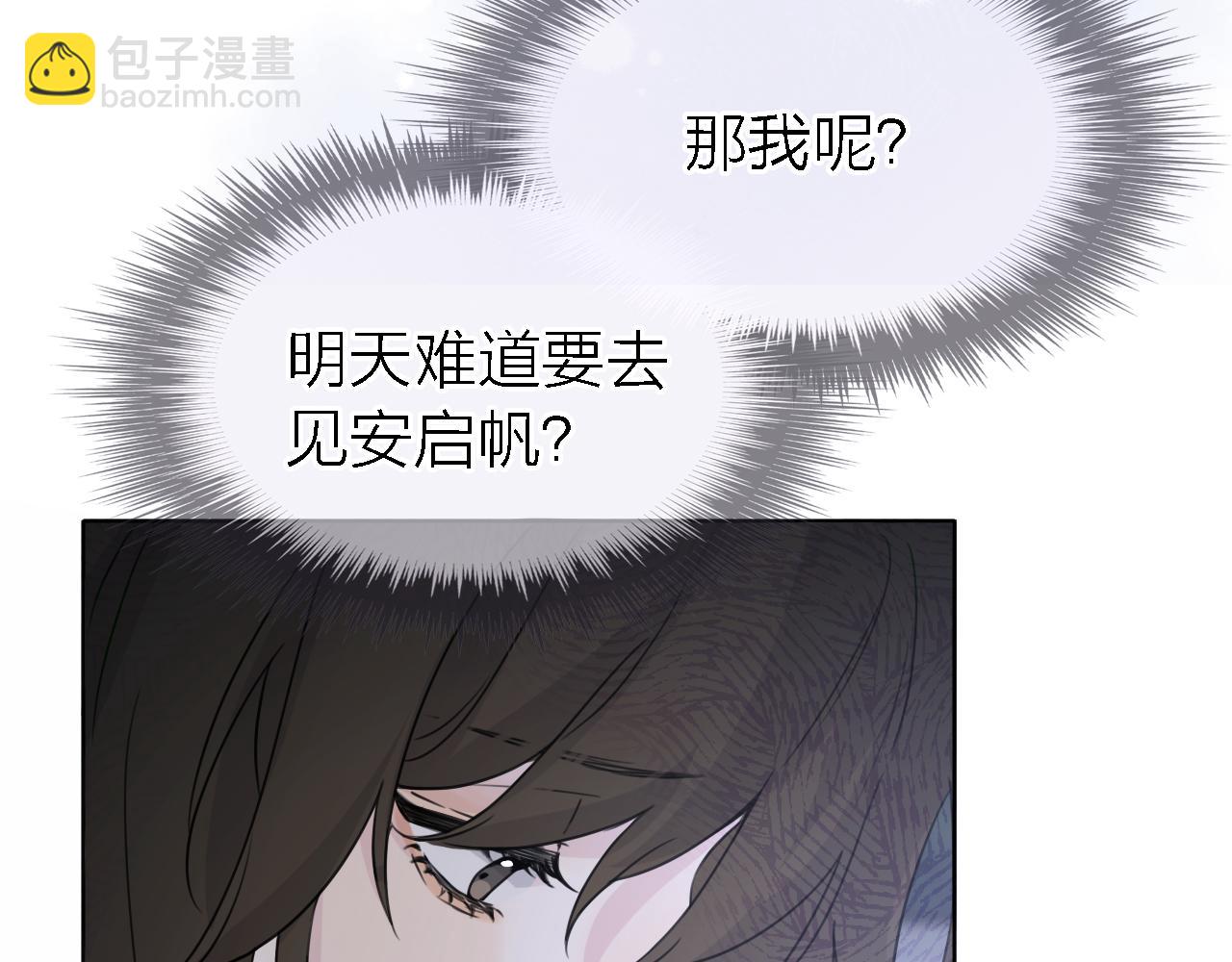 第21话 崩塌13