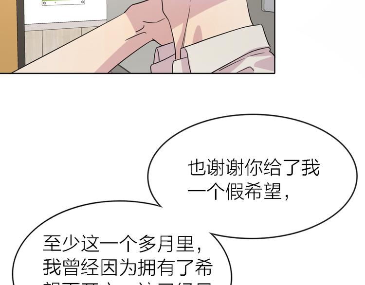 第23话 分离65