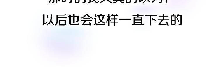 番外1 暖色回忆36
