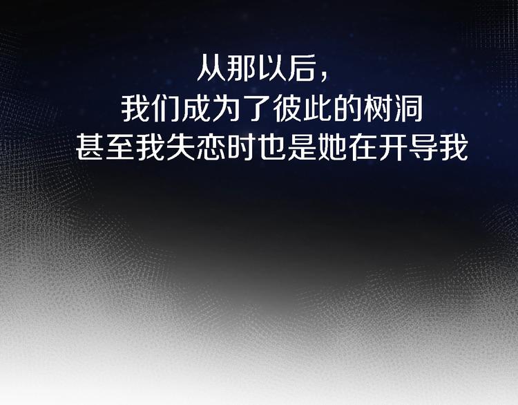 第5话  爱总是患得患失15