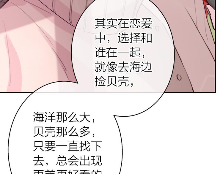第8话 弱水三千89