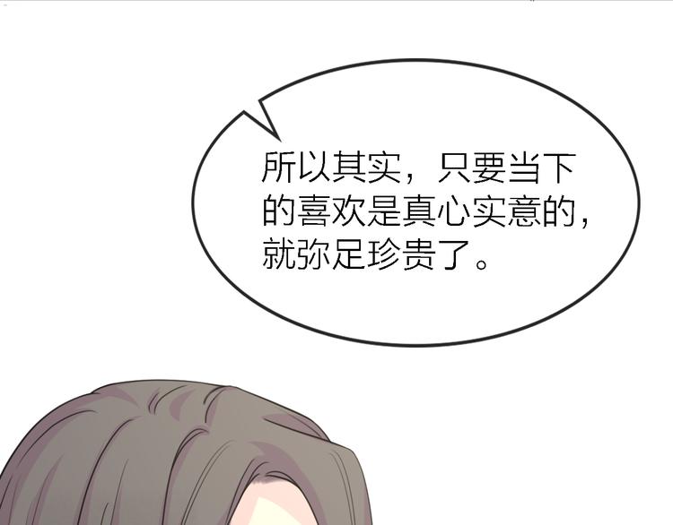第23话 分离6