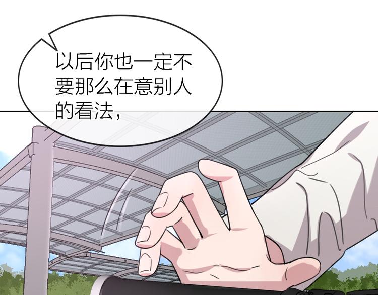 第27话 胜负心76
