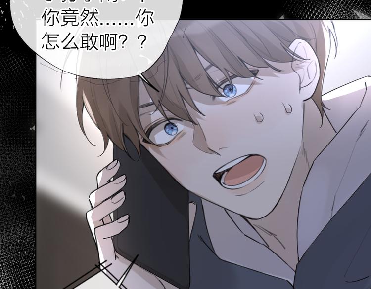 第11话 床底下的尘126