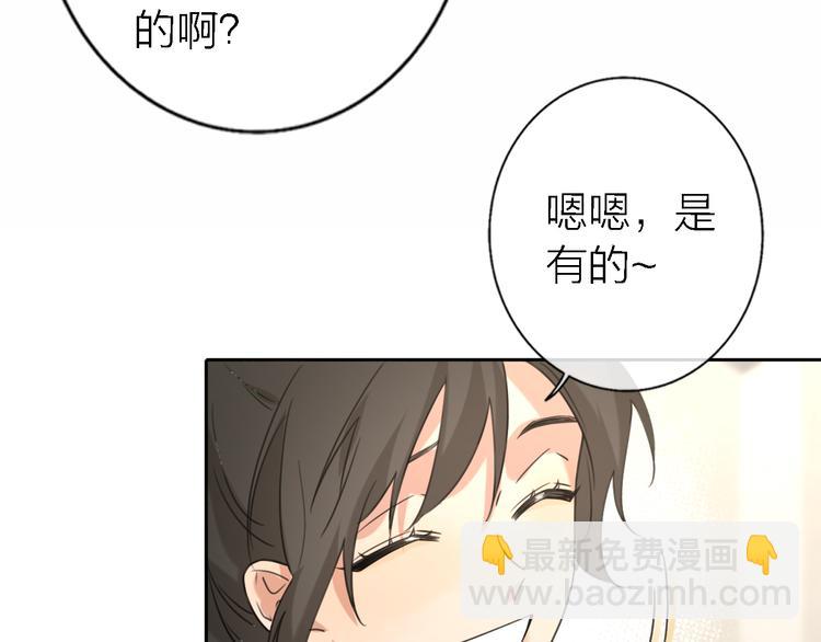 第17话 江山易改54