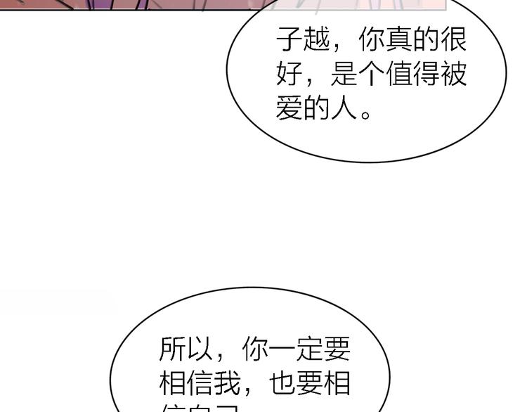 第31话 烟雾弹35