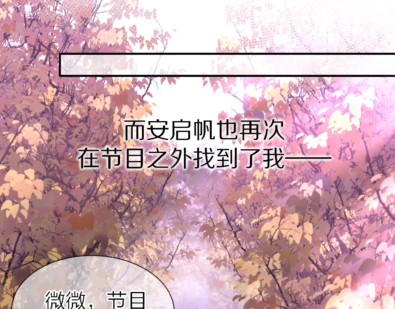 第34话 狼的真心65
