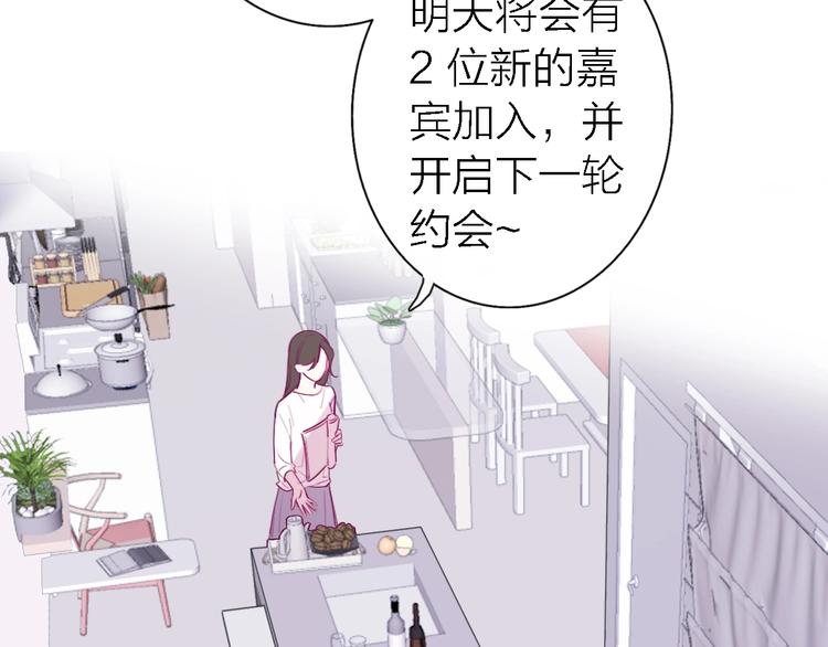 第7话 爱该理智还是感性173