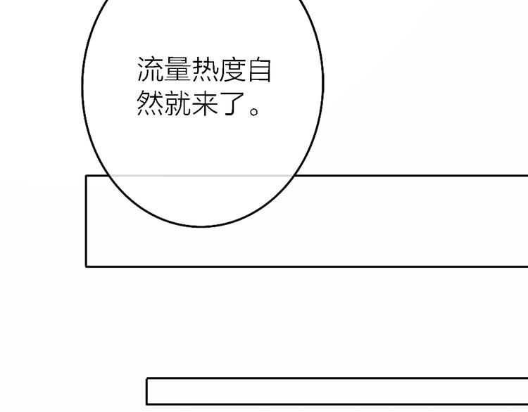 第13话 那盏永远为我点亮的灯59