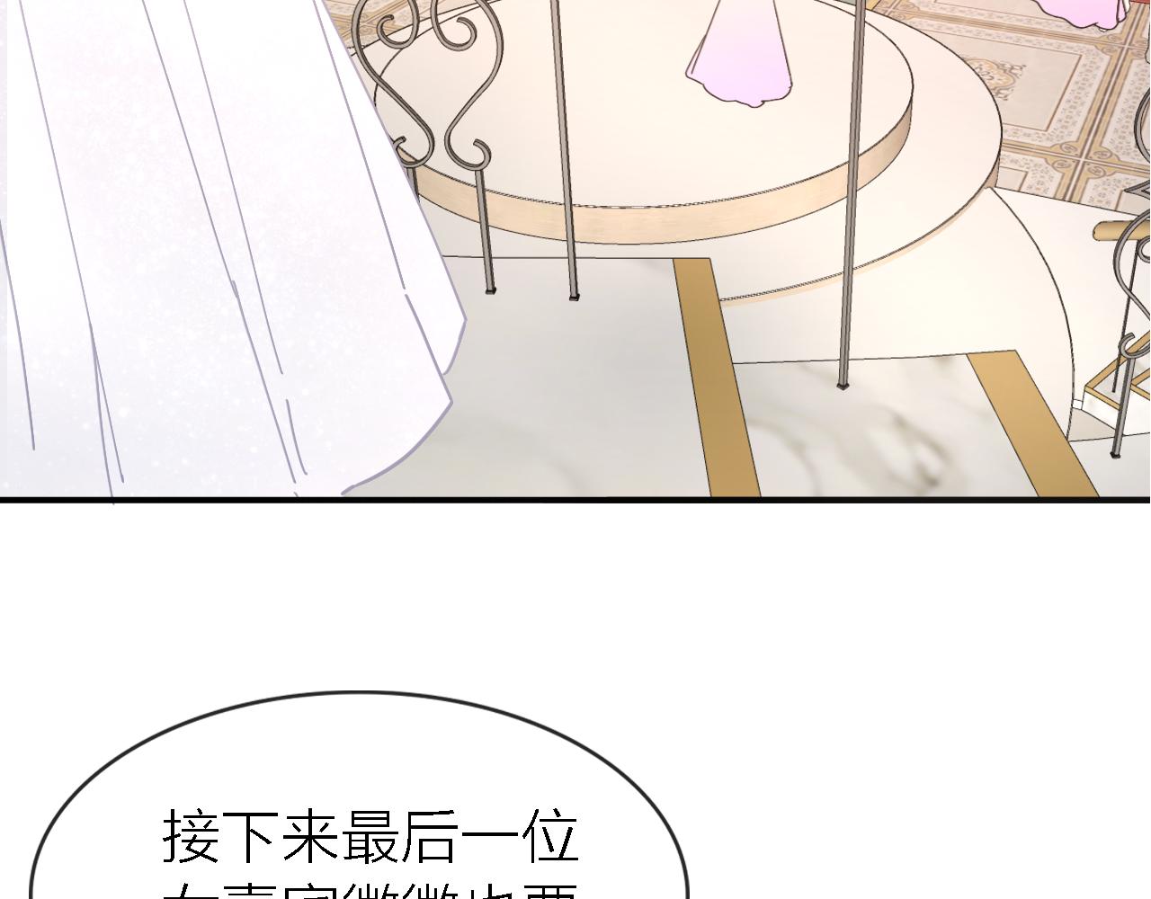 第35话 最后抉择87