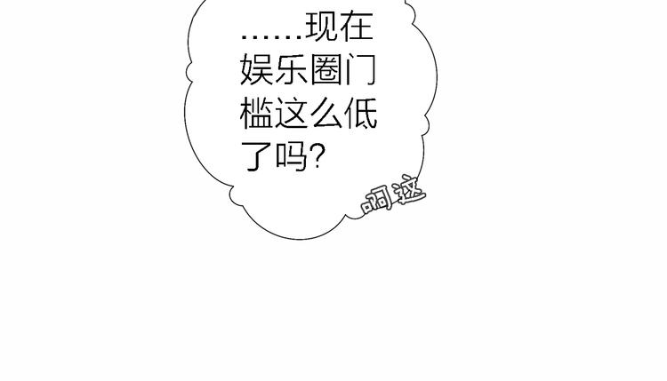 第17话 江山易改106