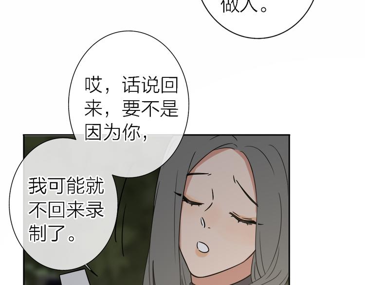 第16话 贝壳的心，避风的港106